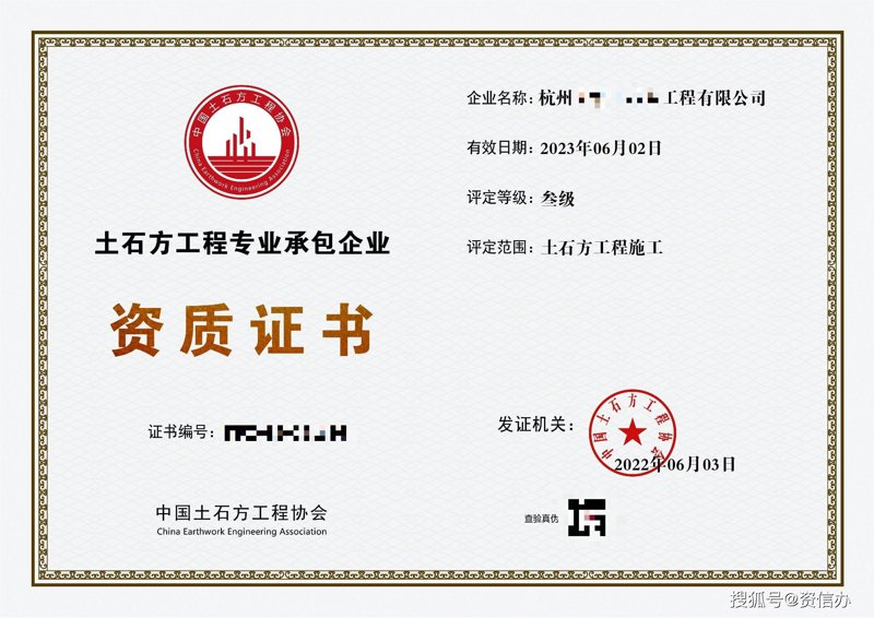 土石方施工:工程之舞的奥秘与实践
